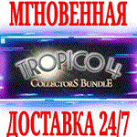 Tropico 4 Collector's Bundle (+11 DLC) ⭐Steam\Key⭐ +