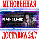 Spirit Hunter: Death Mark ⭐Steam\РФ+Весь Мир\Key⭐ + 