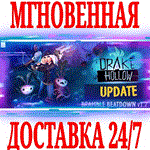 Drake Hollow ⭐Steam\РФ+Весь Мир\Key⭐ + Бонус