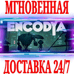 ENCODYA ⭐GOG\РФ+Весь Мир\Key⭐ + Бонус