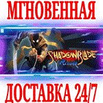 Shadow Blade: Reload ⭐Steam\РФ+Весь Мир\Key⭐ + Бонус