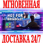 Not For Broadcast ⭐Steam\РФ+Весь Мир\Key⭐ + Бонус