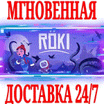 Röki (Roki) ⭐Steam\РФ+Весь Мир\Key⭐ + Бонус