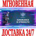 Orwell: Ignorance is Strength ⭐Steam\РФ+Мир\Key⭐ + 