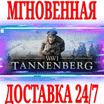 Tannenberg ⭐Steam\РФ+Весь Мир\Key⭐ + Бонус