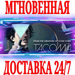 Tacoma ⭐Steam\РФ+Весь Мир\Key⭐ + Бонус