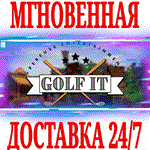 Golf It! ⭐Steam\РФ+Весь Мир\Key⭐ + Бонус