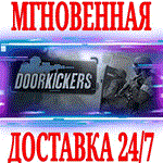 Door Kickers ⭐Steam\РФ+Весь Мир\Key⭐ + Бонус