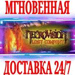 NecroVisioN: Lost Company (Проклятая рота) ⭐Steam\Key⭐