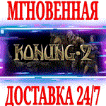 Konung 2 (Конунг 2) ⭐Steam\РФ+Весь Мир\Key⭐ + Бонус