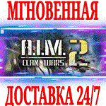 A.I.M.2 Clan Wars (Механоиды 2: Война кланов) ⭐Steam⭐