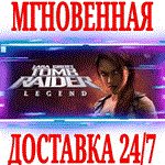 Tomb Raider: Legend ⭐Steam\РФ+Весь Мир\Key⭐ + Бонус