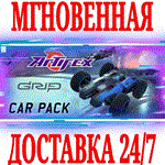 GRIP: Combat Racing Artifex Car Pack DLC⭐Steam\Key⭐+