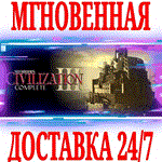 Sid Meier's Civilization III Complete STEAMКЛЮЧ +