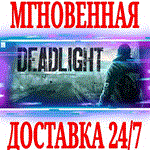 Deadlight (Original) ⭐Steam\РФ+Весь Мир\Key⭐ + Бонус