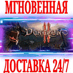 Dungeons 2 ⭐Steam\РФ+Весь Мир\Key⭐ + Бонус