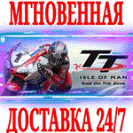 TT Isle of Man Ride on the Edge 1 STEAMКЛЮЧРФ+МИР