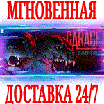 GARAGE: Bad Trip ⭐Steam\РФ+Весь Мир\Key⭐ + Бонус
