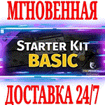 Professional Fishing: Starter Kit Basic⭐Steam\Key⭐ +