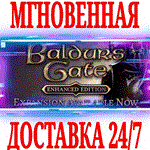 Baldur's Gate: Enhanced Edition \ Deluxe⭐Steam\Key⭐+