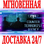 Counter Terrorist Agency ⭐Steam\РФ+Весь Мир\Key⭐ + 