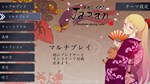 Koi-Koi Japan [Hanafuda playing cards] ⭐Steam\Key⭐ + - изображение № 3
