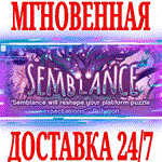 Semblance ⭐Steam\РФ+Весь Мир\Key⭐ + Бонус