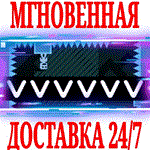 VVVVVV ⭐Steam\РФ+Весь Мир\Key⭐ + Бонус