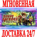 Rogue Heroes: Ruins of Tasos⭐Steam\РФ+Весь Мир\Key⭐+