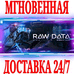 Raw Data VR ⭐Steam\РФ+Весь Мир\Key⭐ + Бонус