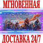Lornsword Winter Chronicle ⭐Steam\РФ+Весь Мир\Key⭐ +