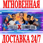 Press X to Not Die ⭐Steam\РФ+Весь Мир\Key⭐ + Бонус
