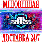 Due Process ⭐Steam\РФ+Весь Мир\Key⭐ + Бонус