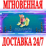 The Battle of Polytopia Aquarion Tribe ⭐Steam\Key⭐ +