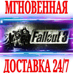Fallout 3 \ GOTY (+ВСЕ DLC) STEAMКЛЮЧРФ+МИР +