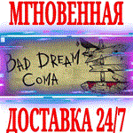 Bad Dream: Coma ⭐Steam\РФ+СНГ\Key⭐ + Бонус
