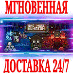 One More Dungeon ⭐Steam\РФ+Весь Мир\Key⭐ + Бонус