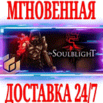 Soulblight ⭐Steam\Весь Мир(Кроме РФ|РБ)\Key⭐ + Бонус
