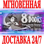 8Doors Arum's Afterlife Adventure⭐Steam\РФ+Мир\Key⭐+