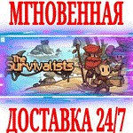 The Survivalists \ Deluxe Edition⭐Steam\РФ+Мир\Key⭐+