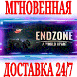 Endzone A World Apart Standard Edition ⭐Steam\Key⭐ +
