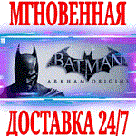 Batman Arkham Origins \ Deluxe STEAMKEYРФ+МИР