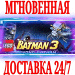LEGO Batman 3: Beyond Gotham \ PremiumSTEAMКЛЮЧ +