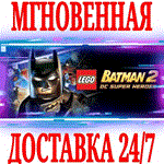 LEGO Batman 2: DC Super Heroes ⭐Steam\РФ+Мир\Key⭐ + 