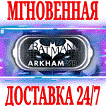 Batman: Arkham VR  ⭐Steam\РФ+Весь Мир\Key⭐ + Бонус