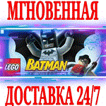 LEGO Batman: The Videogame ⭐Steam\РФ+Весь Мир\Key⭐ +