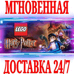 LEGO Harry Potter: Years 5-7 STEAMКЛЮЧРФ+МИР  +
