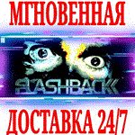 Flashback (2018) ⭐Steam\РФ+Весь Мир\Key⭐ + Бонус