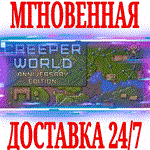 Creeper World: Anniversary Edition ⭐Steam\Key⭐ +