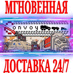 Convoy ⭐Steam\РФ+Весь Мир\Key⭐ + Бонус